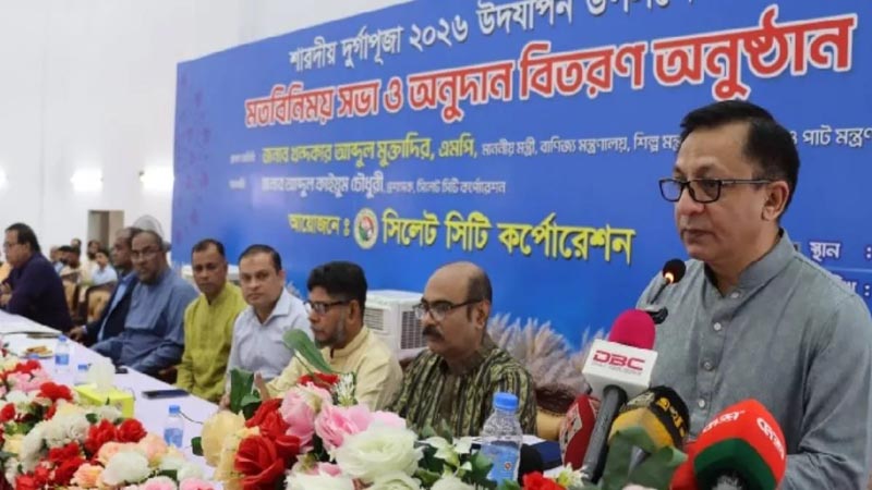 চট্টগ্রাম বন্দর নিয়ে চুক্তি ‘দেশ বিক্রির শামিল নয়’: বাণিজ্যমন্ত্রী