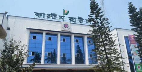 চট্টগ্রাম কাস্টমসে রাজস্ব আয়ে প্রবৃদ্ধি ১১ শতাংশ হলেও ঘাটতি ১০ হাজার কোটি টাকা