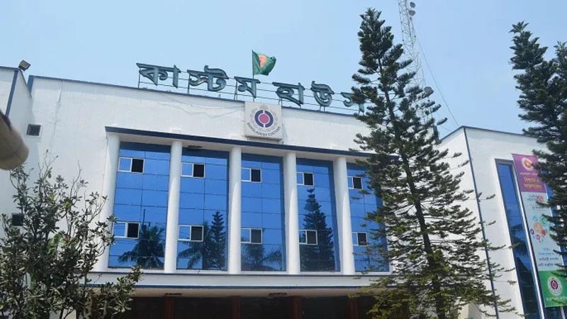 চট্টগ্রাম কাস্টমসে রাজস্ব আয়ে প্রবৃদ্ধি ১১ শতাংশ হলেও ঘাটতি ১০ হাজার কোটি টাকা