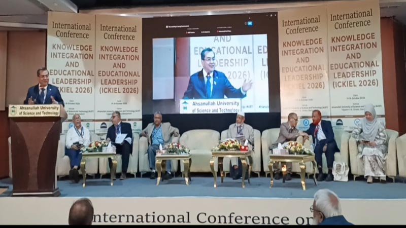 গবেষণা, প্রযুক্তি ও মূল্যবোধের সমন্বয়ে শিক্ষাব্যবস্থা সংস্কারের আহ্বান: এইউএসটিতে আন্তর্জাতিক শিক্ষা সম্মেলন শুরু
