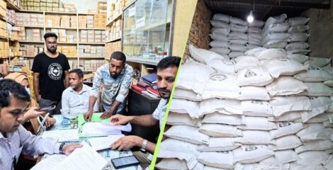 সার মজুদ ও বিক্রির দায়ে ব্যবসায়ীকে ৬ মাসের কারাদণ্ড