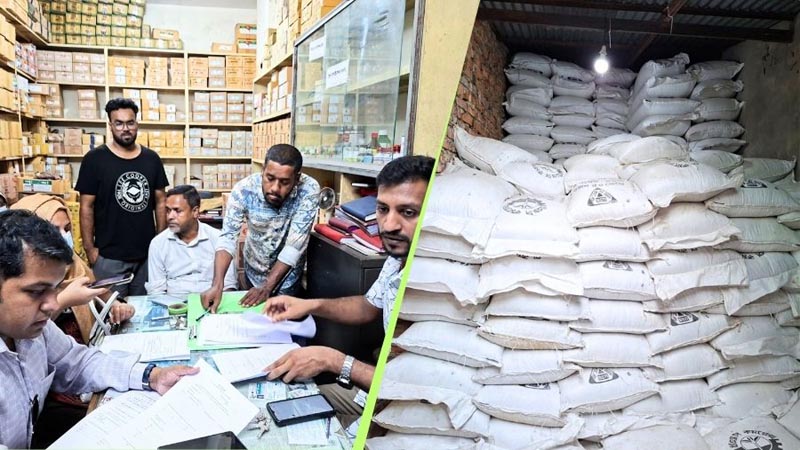 সার মজুদ ও বিক্রির দায়ে ব্যবসায়ীকে ৬ মাসের কারাদণ্ড