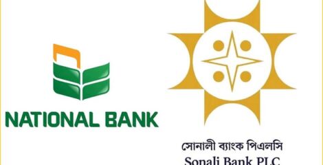 সংকটে থাকা ন্যাশনাল ব্যাংককে ৭ হাজার কোটি টাকার ঋণ সহায়তা সোনালী ব্যাংকের