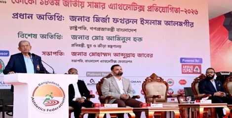 তরুণ প্রজন্মকে মাদক থেকে দূরে রাখতে খেলাধুলার বিকল্প নেই: রাষ্ট্রপতি