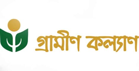 গ্রামীণ কল্যাণের ৬৬৬ কোটি টাকা কর আদায়ের নির্দেশ স্থগিত