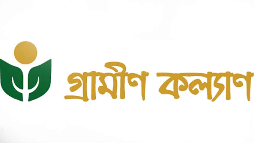 গ্রামীণ কল্যাণের ৬৬৬ কোটি টাকা কর আদায়ের নির্দেশ স্থগিত