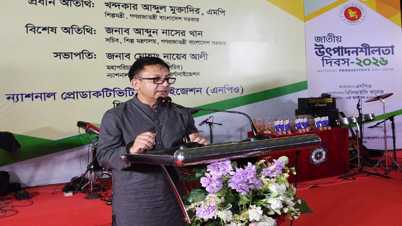 উৎপাদনশীলতা বাড়াতে উদ্ভাবনী চিন্তার বিকল্প নেই: শিল্পমন্ত্রী